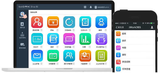 软件集成 推动应用软件高效协同的关键策略