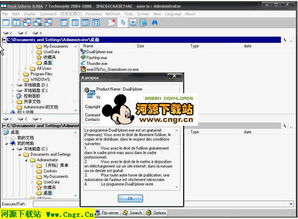 应用软件下载指南 如何选择与权威排行榜推荐