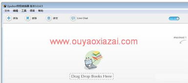 游侠下载 专业应用软件资源站，开启数字生活便捷之门