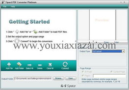 游侠下载 一站式应用软件资源宝库